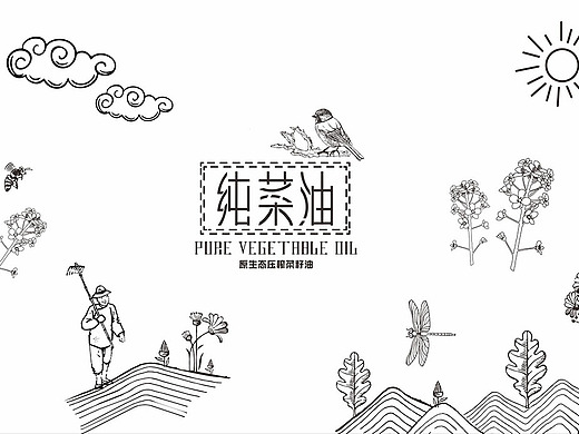 菜籽油包装设计|食用油包装设计|圣智扬创意设计