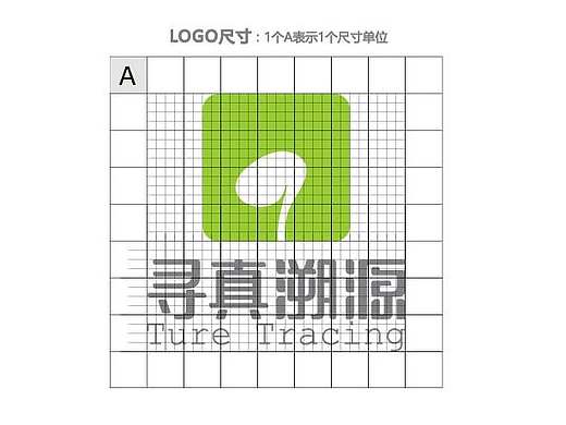 logo，溯源logo设计