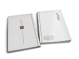 画册