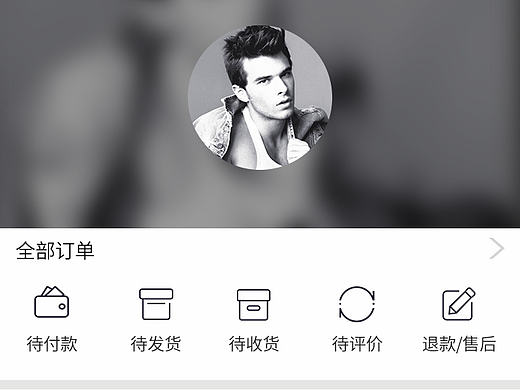 炫酷简约风格作品,app