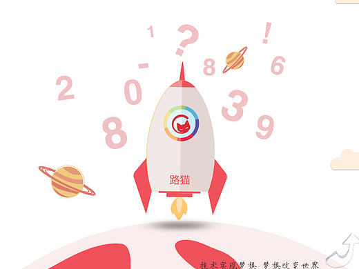 软件登陆界面（个人主页-ZMTY1Nzk2MTY=） - 软件界面 - 站酷设计师xuelizhikong原创素材 - 站酷ZCOOL