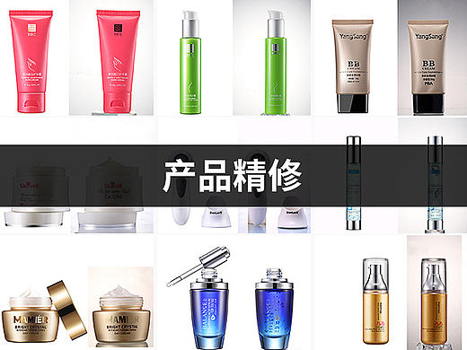 【产品精修】化妆品系列/产品精修（个人主页-ZMjIyODcxNTI=） - 海报 - 站酷设计师CXJ_design原创素材 - 站酷ZCOOL