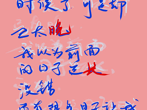 手写电影