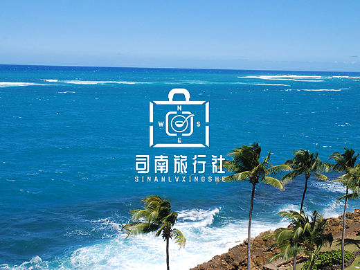 旅行社旅游出行休闲度假景点景区logo标志设计