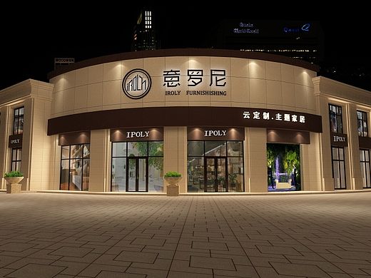 意罗尼桐庐店门头效哥图