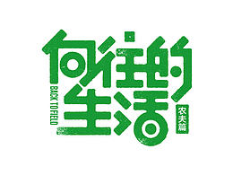 栏目logo