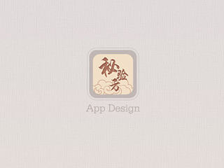 中医秘方APP