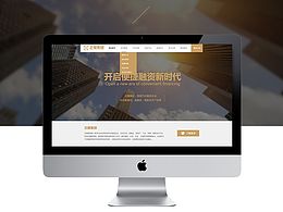 公司网站