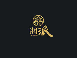 面馆