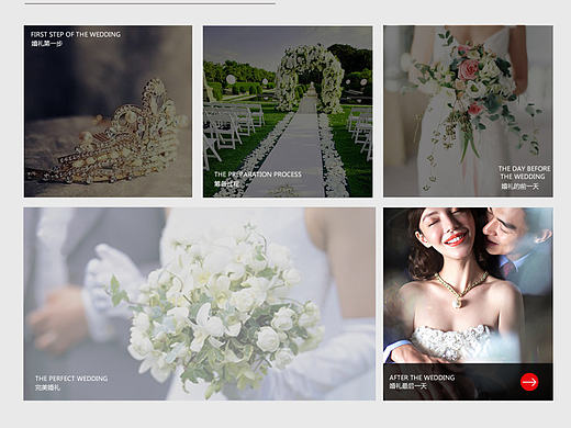 婚纱官网（个人主页-ZMTg5MjE2ODg=） - 企业官网 - 站酷设计师麦田的秋天原创素材 - 站酷ZCOOL