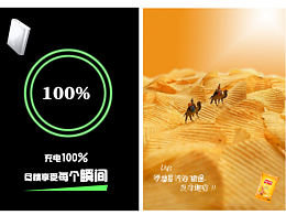 產(chǎn)品海報