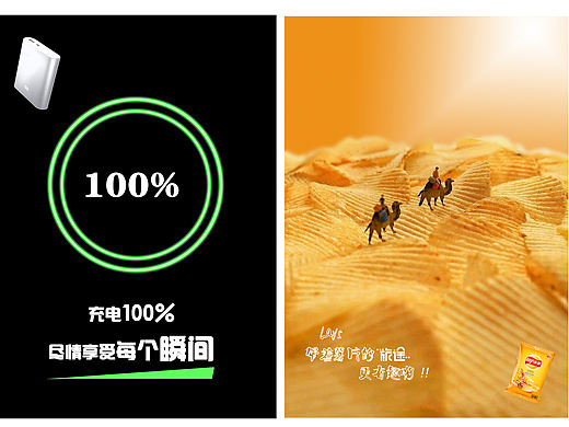 产品海报（个人主页-ZNDQ5MzU2NDg=） - 电子产品 - 站酷设计师二橙子_原创素材 - 站酷ZCOOL