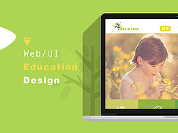 小树国际教育（web）