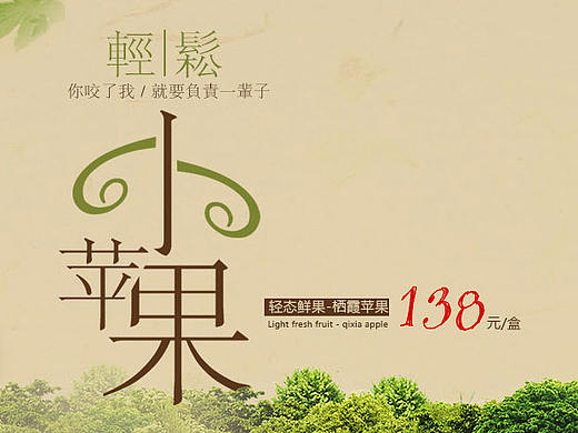 水果经销商网站首页