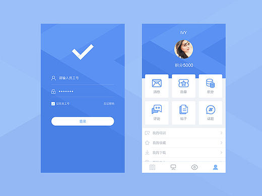 登录和个人主页