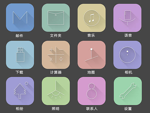 长投影图标