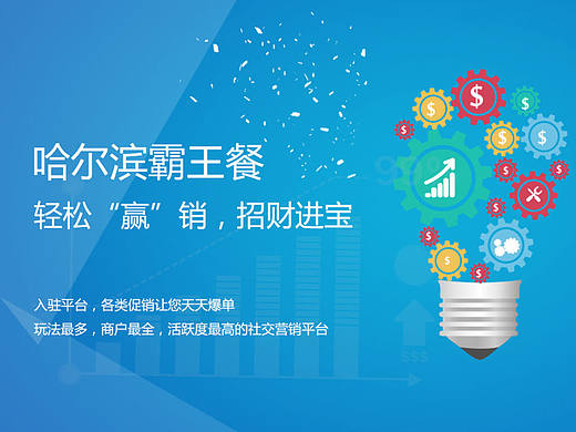最近做的一套Web页面,