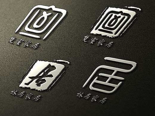 品牌家具logo设计