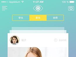 app练习