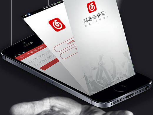 【临摹】网易云音乐
