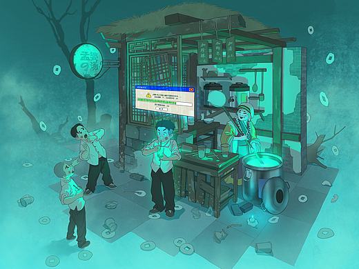 插画分享！ 第六弹 老板大杯孟婆汤➕珍珠