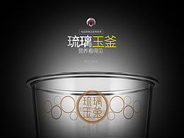 专题页