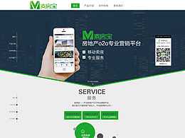 麥房寶官網(wǎng) （上線）