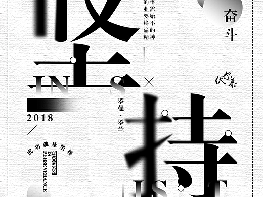 纯文字排版