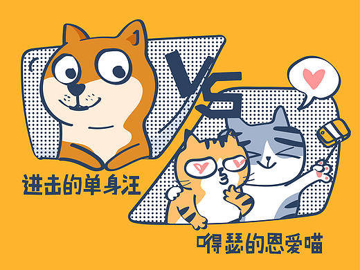 H5活动页面设计-七夕