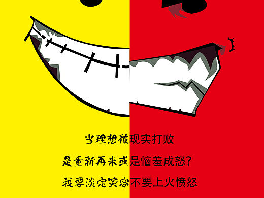 王老吉招贴设计