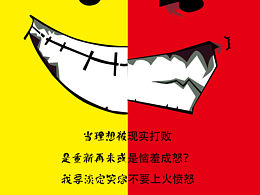商业广告王老吉