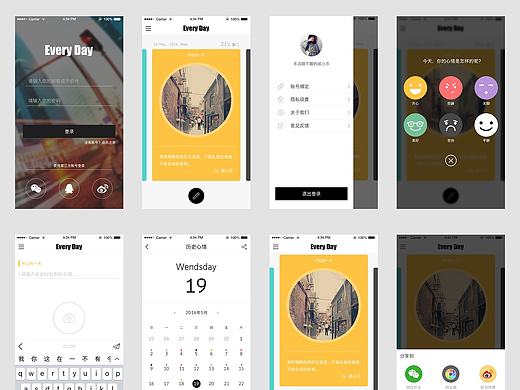 【原创】APP界面设计（个人主页-ZMTc1MTAyNDA=） - APP界面 - 站酷设计师戚小乐原创素材 - 站酷ZCOOL