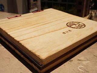 玩味 - 舌尖上的湖南手工书籍装帧