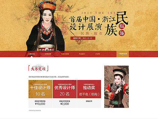 2015专题2