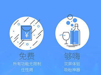 Hi现场手机端界面
