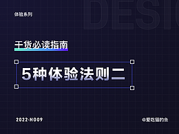 教程