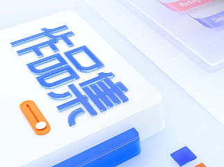 UI求职