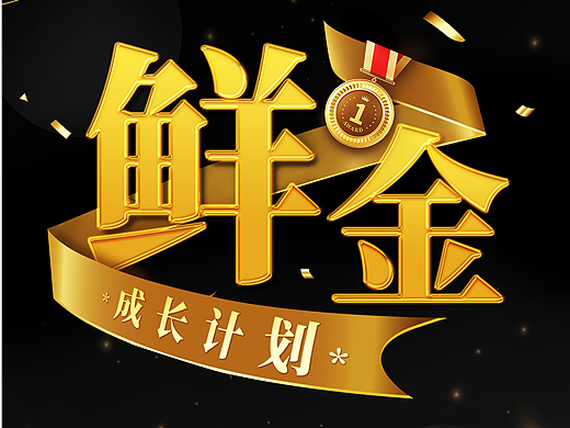 品牌视觉更新