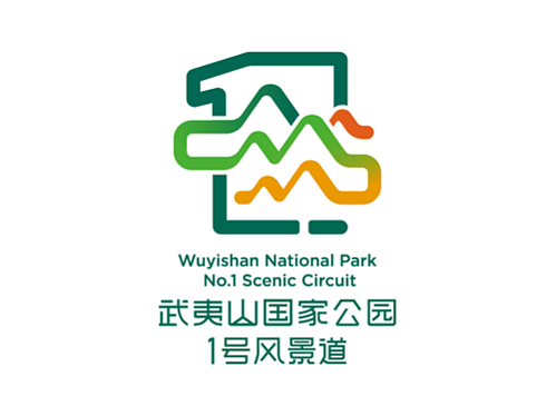 武夷山國家公園1號風景道LOGO設(shè)計（個人主頁-ZNjYzMTU0MTI=） - Logo - 站酷設(shè)計師奇鵬原創(chuàng)素材 - 站酷ZCOOL