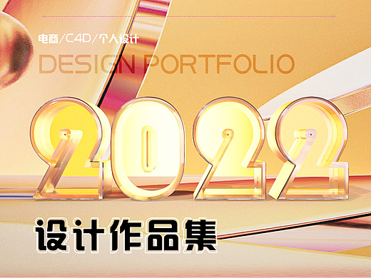 2022年电商作品总结