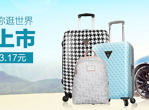 商城 banner 奢侈品专题 户外箱包专题