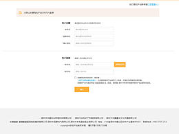 网页
