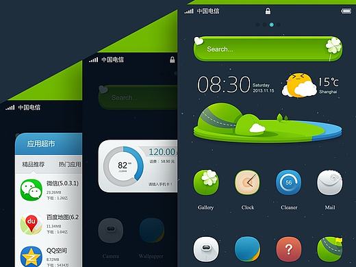 APP图标-轻拟物化-UI界面