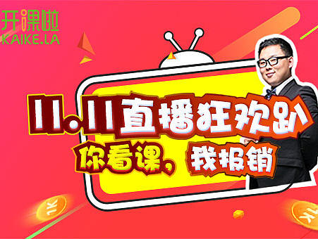 开课啦 【状元说】721分中考状元是如何炼成的