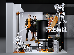 展览陈列