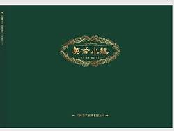 欧式家具画册设计