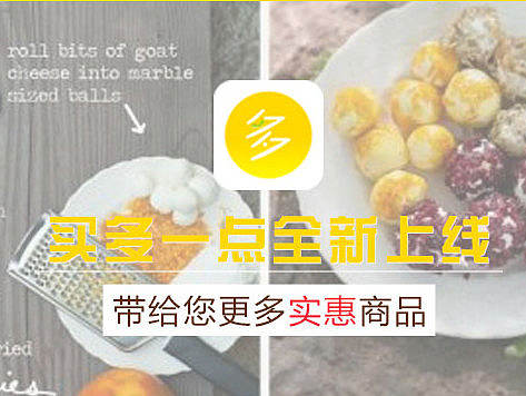 买多一点（个人主页-ZMTkzMDI2MjA=） - APP界面 - 站酷设计师灵岳设计原创素材 - 站酷ZCOOL