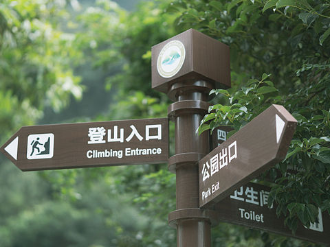 城市公园—夏日限定