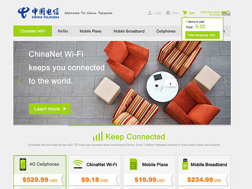 电信海外网页（个人主页-ZMTk4OTc3Mjg=） - 电商 - 站酷设计师qiubiteququ原创素材 - 站酷ZCOOL