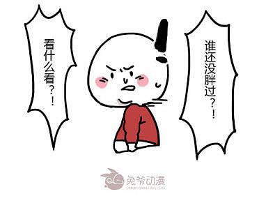 减肥 你属于哪种类型